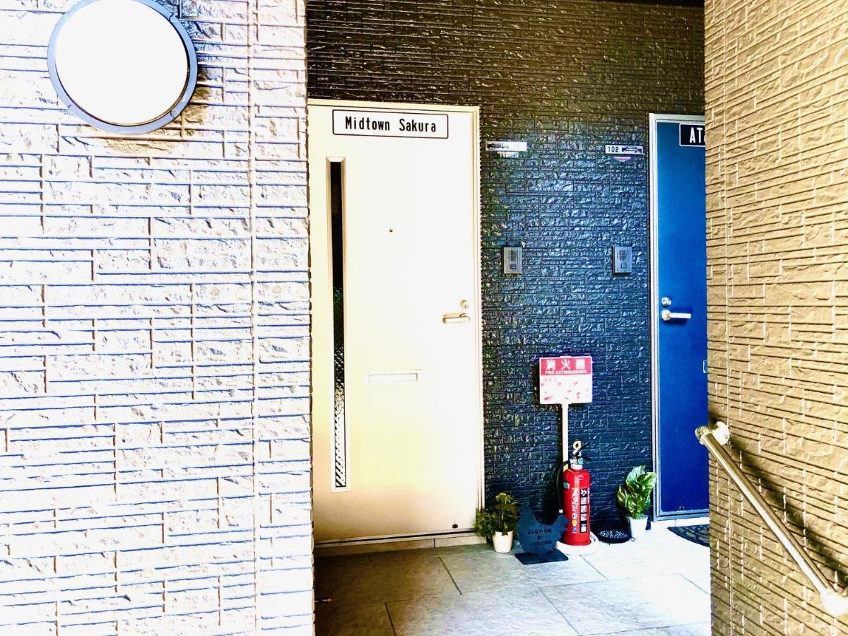 Midtown Sakura Apartment House 101 予約者だけの空間 A Space Just For You Nachikatsuura Zewnętrze zdjęcie