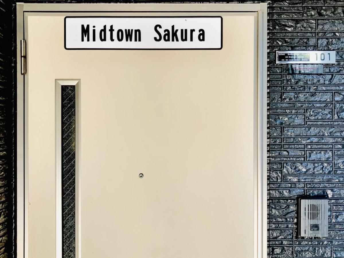 Midtown Sakura Apartment House 101 予約者だけの空間 A Space Just For You Nachikatsuura Zewnętrze zdjęcie